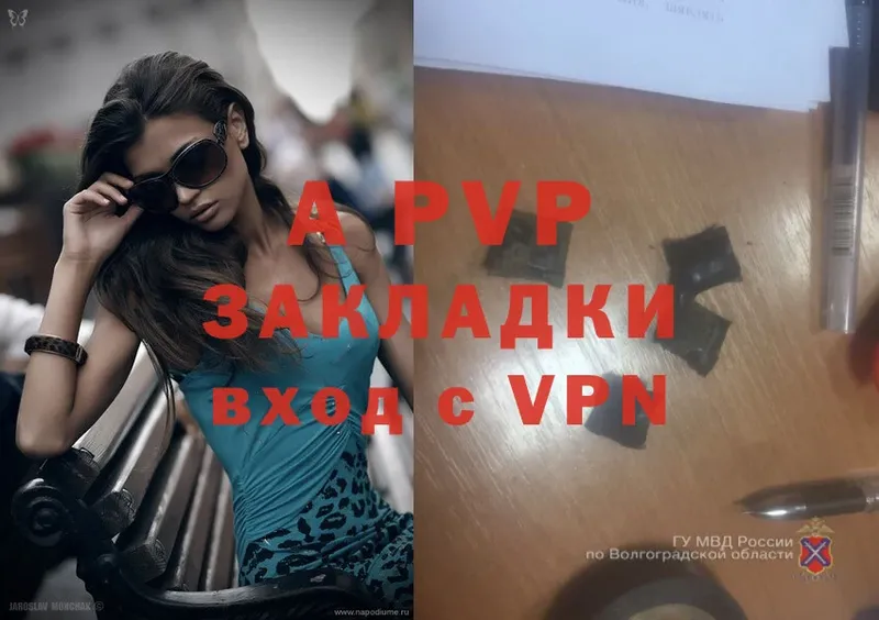 A PVP СК  blacksprut зеркало  Пермь 