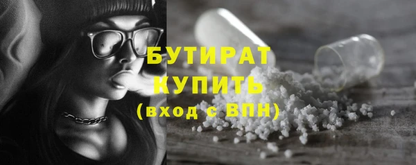 MDMA Premium VHQ Белокуриха