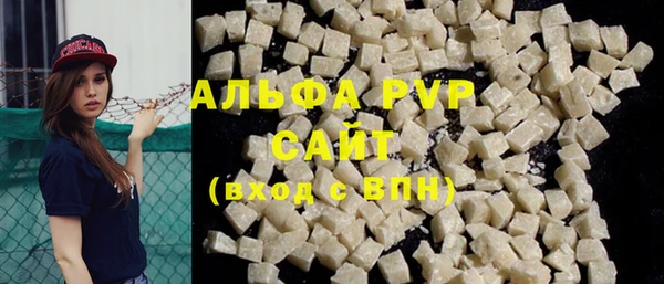 MDMA Premium VHQ Белокуриха