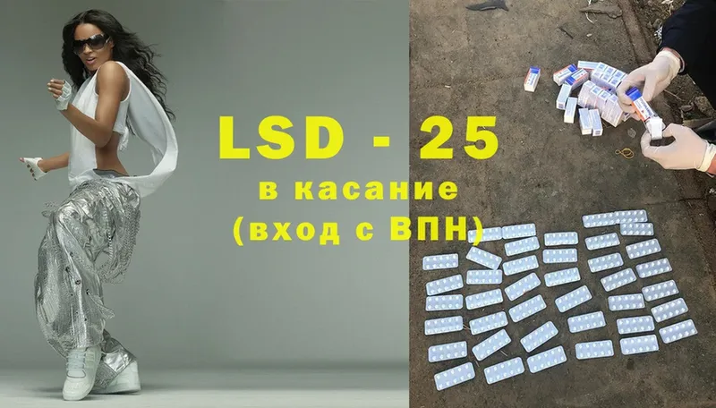 OMG ТОР  Пермь  Лсд 25 экстази ecstasy 