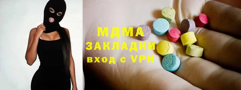 нарко площадка как зайти  наркошоп  Пермь  MDMA кристаллы 